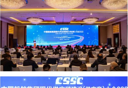 豪门国际获评中船集团「金牌供应商」 央企民企协力同谋新生长