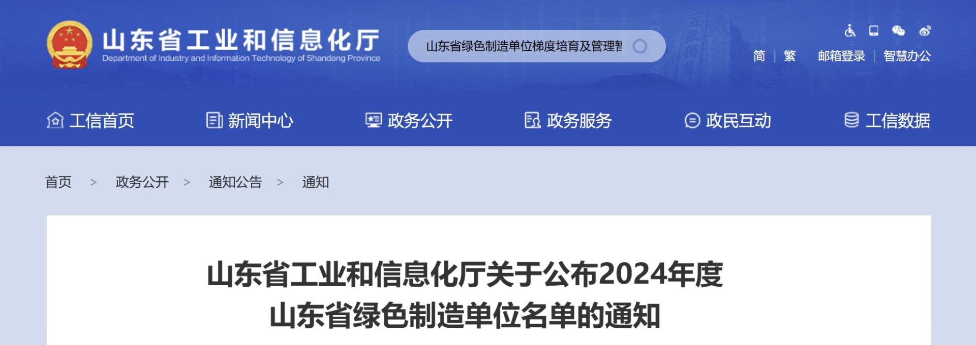 豪门国际·(中国游)官方网站