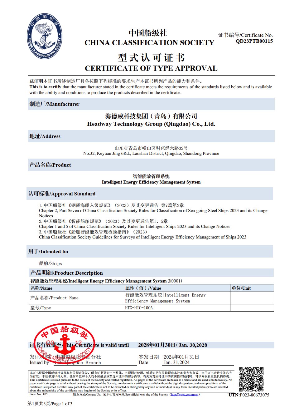豪门国际·(中国游)官方网站