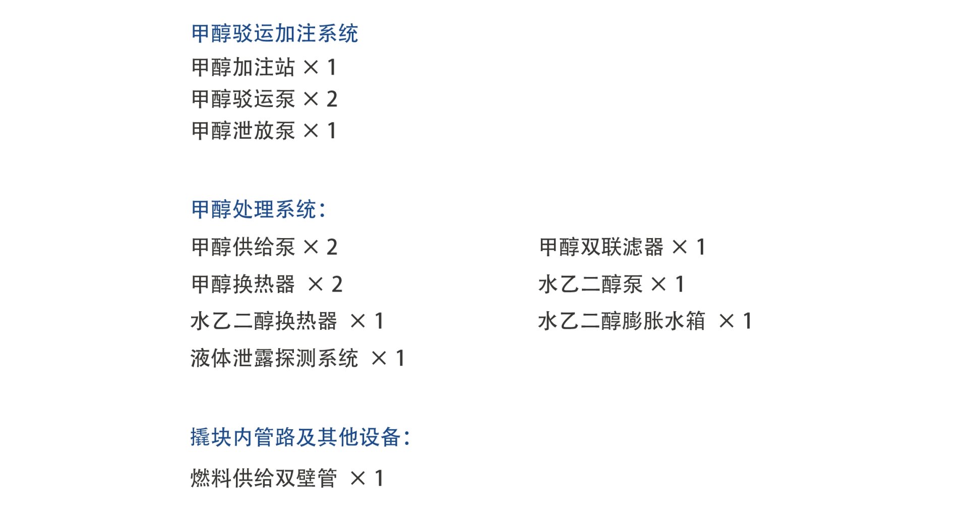 豪门国际·(中国游)官方网站