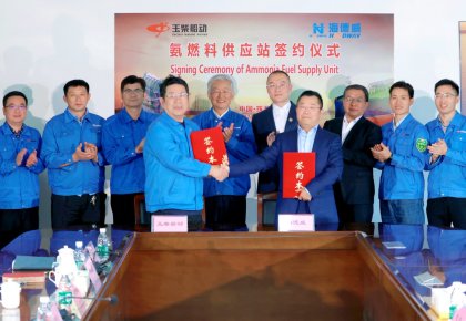 氨燃料供应系统订单落地！豪门国际与玉柴船动签署相助协议